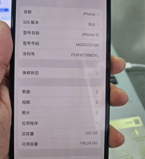 苹果12 128G黑色,国行,全原,无拆修...