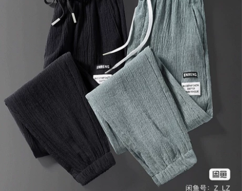 【风尚价】夏季超薄款亚麻棉麻运动裤男士束脚...