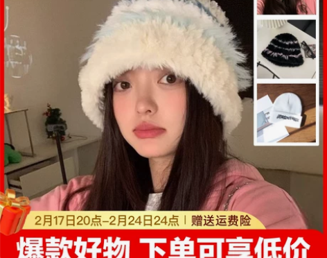 毛绒绒针织帽子女秋冬款防寒毛线帽保暖护耳显...