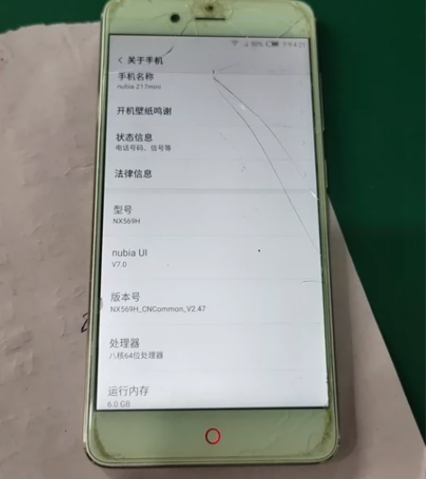 努比亚Z17mini手机，内存6+64，功...