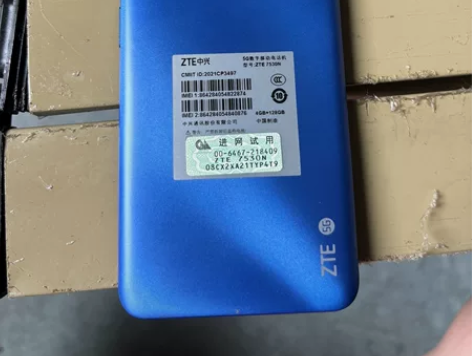 中兴手机   平时当备用机用的  买来不到...