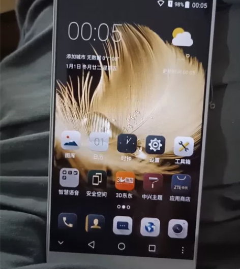 中兴c2017手机裸眼3D版 中兴C201...