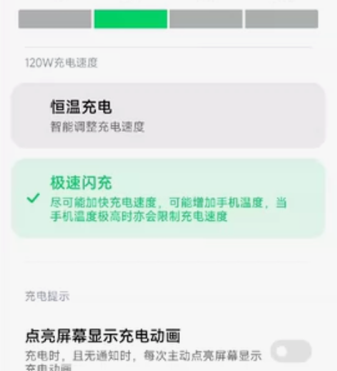 自己用的黑鲨4S手机，12+128，只用了...