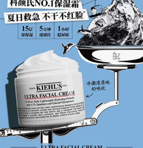 ?科颜氏高保湿面霜，125ml*2，保湿补...