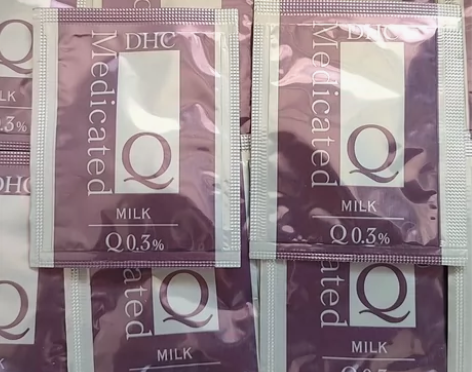 dhc25袋打包包邮辅酶乳液小样袋 25*...