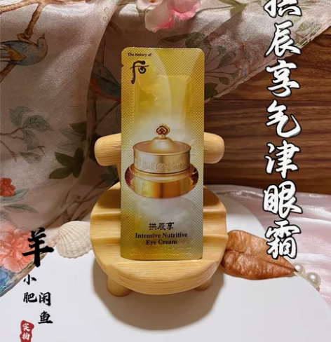 30片28元～whoo后拱辰享气津气韵生润...