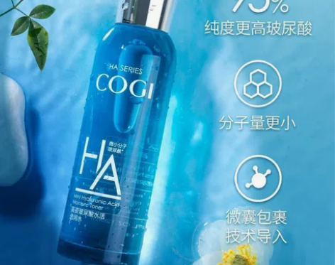 高姿水活透润保湿水120ml，补水保湿，官...