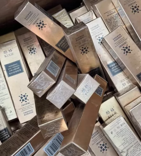 眼霜2块一盒10盒20包邮赔钱清，需要的直...