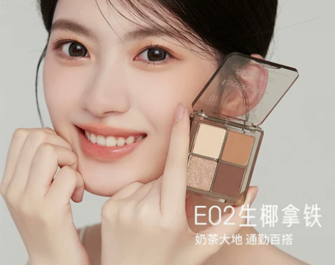 ?程十安 白日梦醒家四色眼影盘粉棕大地烟熏...