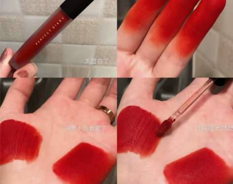 完美日记唇釉V07胡萝卜色口红V01学生款...