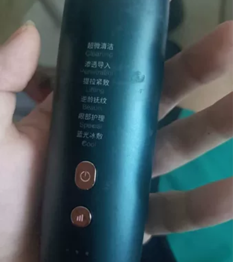 美容仪正品 感兴趣的话点“我想要”和我私聊...