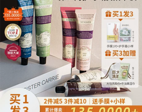 手霜手部润培roopy护手霜女夏季持久滋润...