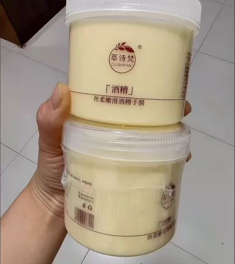 低价出！！仓库积货，全新萃诗梵酒糟手膜28...