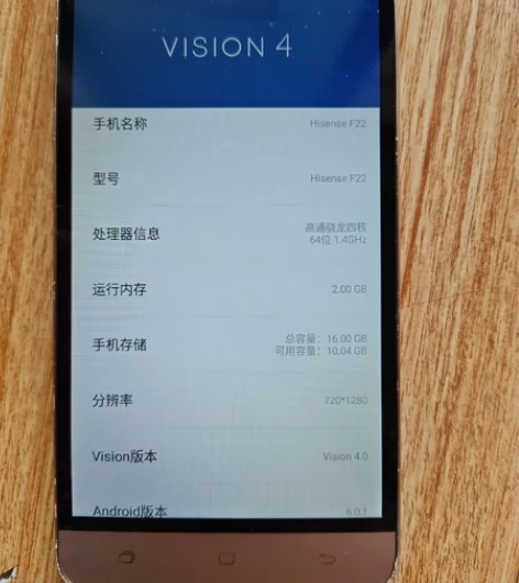 闲置4g手机，海信f22m，2+16功能一...