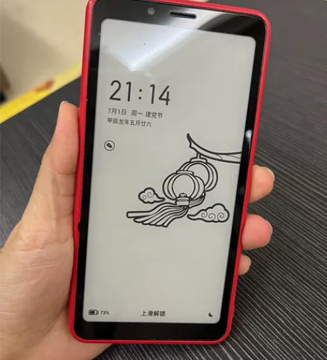 ?海信A5水墨屏阅读手机4+64G，八九成...