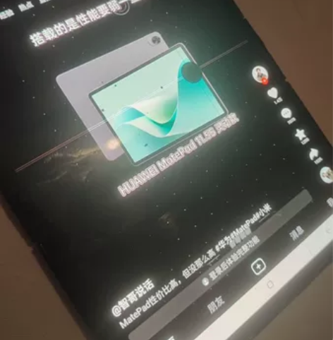 柔宇一代 感兴趣的话点“我想要”和我私聊吧～