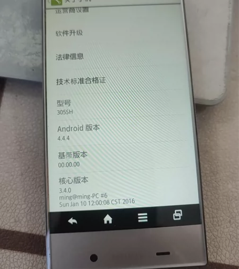 全球首款全面屏手机，能开机，能联网，就是感...