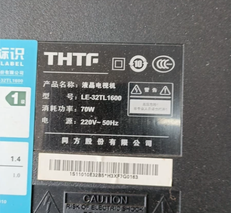 清华同方LE-32TL1600电视故障机出...