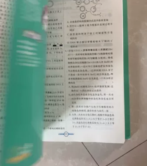 生物必刷题，写了一点点，基本全新一本必刷题...