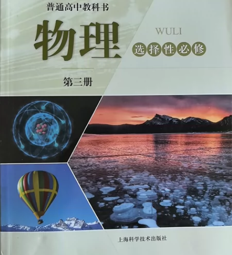 孩子高中毕业，闲置出售。 厚的8块，薄的5...