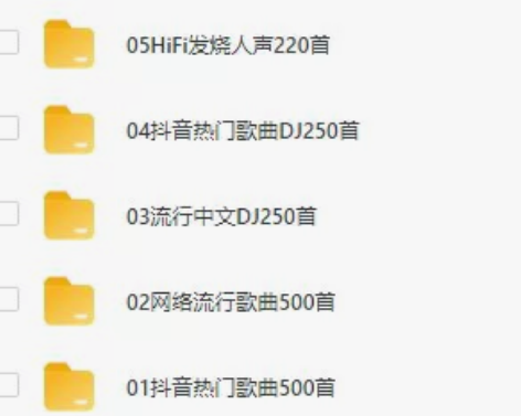 6倍音质音乐  柏林之声无损音质 感兴趣的...