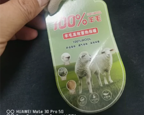 出售百分之百内胆加羊毛冬季内穿卫裤,全新,...