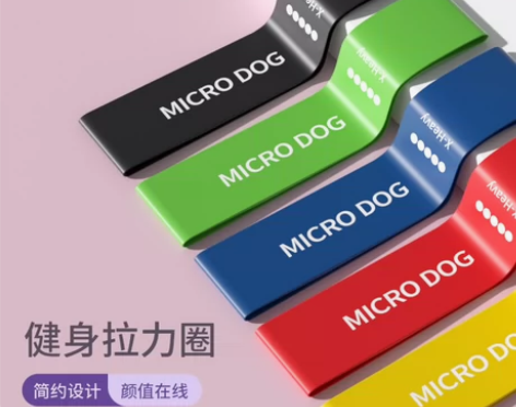 拉力圈瑜伽运动健身弹力带体育生专用训练爆发...