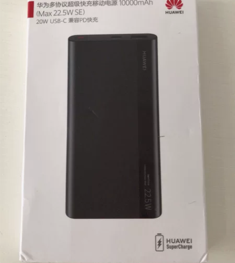 华为超级快充移动电源10000mah(Ma...
