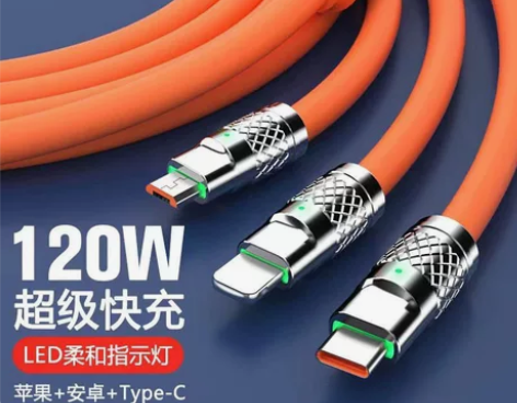 1.9元包邮数据线三合一充电线一拖三120...