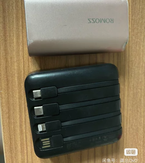 出两个闲置充电宝 一起出 都是10000毫...