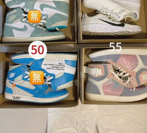 nike、aj1 蒂芙尼、lv rivol...