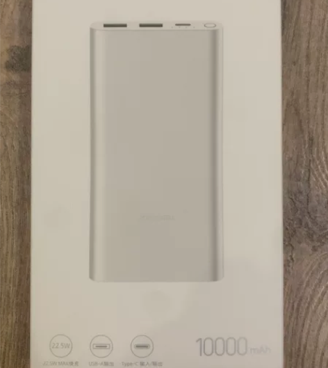全新小米 充电宝 10000毫安时22.5...