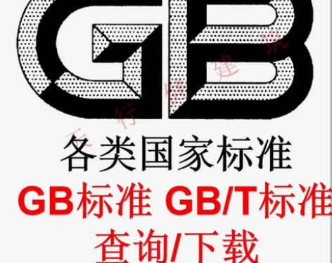 2024年 一建、二建视频 二级建造师课程...