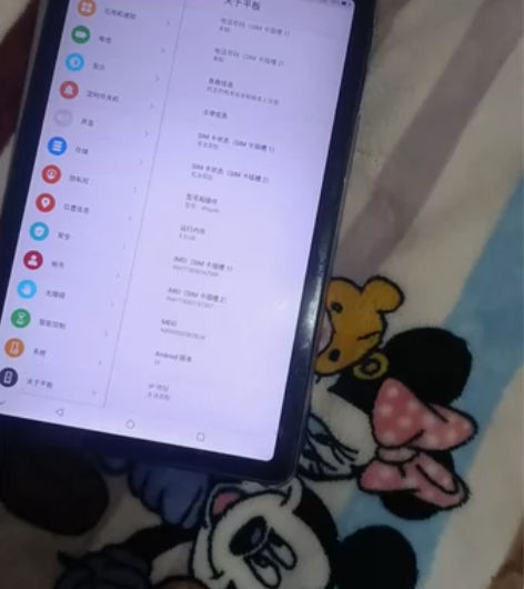 出一个酷比play40平板。全新无划痕磕碰...