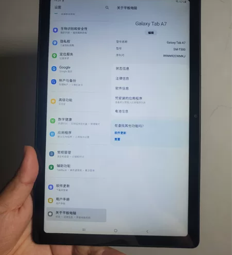 三星平板Tab A7 (3+64g，wif...