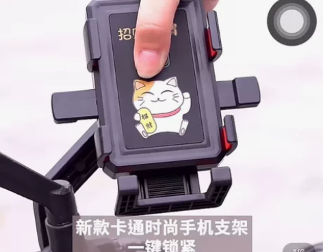 摩托车手机架固定架多功能电动车上放手机的支...