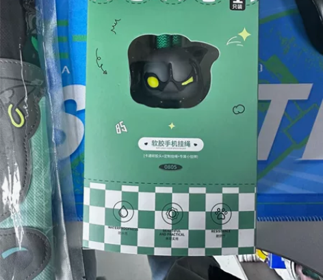 王一博周边乐华官方手机挂绳 全新乐华黑豹软...