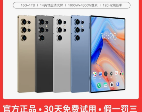 oppoD23平板电脑官方正品1024G大...