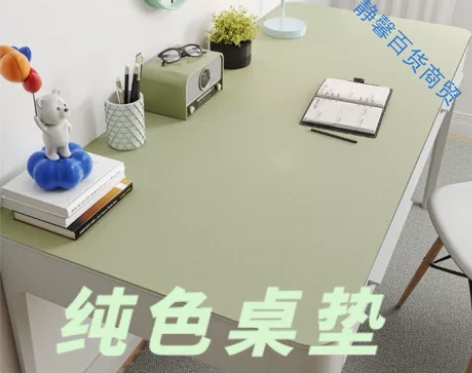 【一直回购995次】办公桌垫鼠标垫超大笔记...