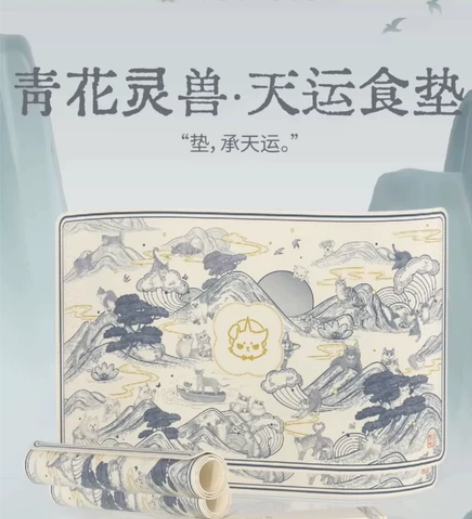 生生不息餐垫 全新 内包装未拆里面小猫图案...