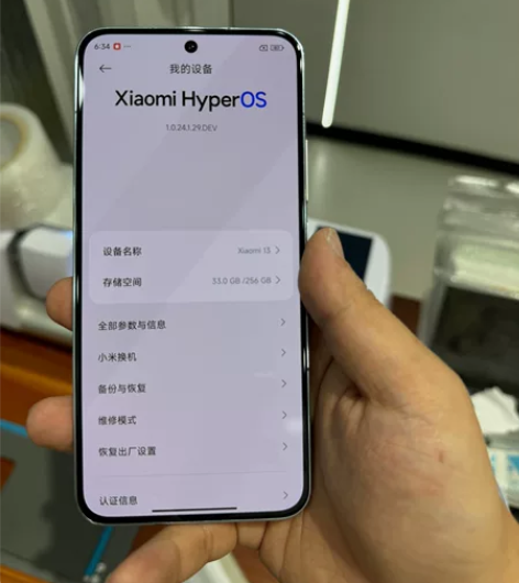 小米13 12+256蓝色素皮版 骁龙8g...