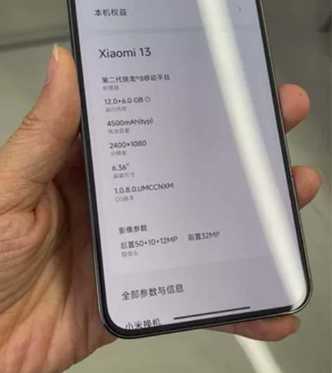 小米13 12+512G黑色 原盒原充电器...