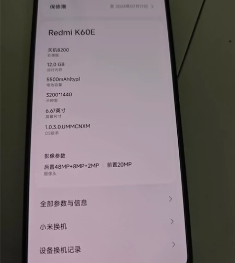 红米手机Redmi k60e 白色,顶配版...