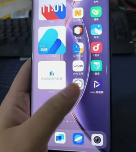 vivo X90 5G 8+256 送...