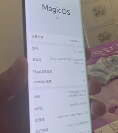 荣耀60，256大内存，两黑色，机器更换一...