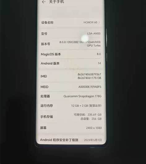 个人自用荣耀60，12+256，幻境星空，...
