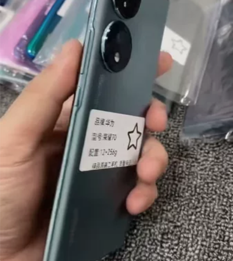 华为荣耀70  原生态靓机   12+25...