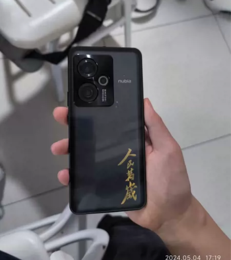 努比亚z50 骁龙8Gen2 12+512...