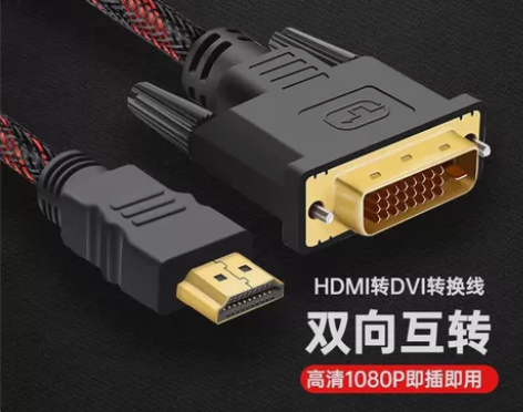hdmi转dvi线电脑显卡连接显示器高清转...