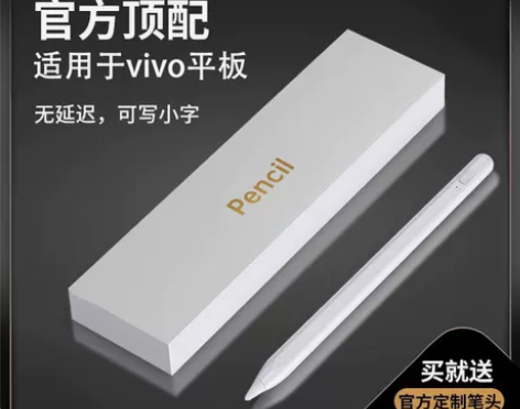 适用vivopad3pro平板触屏笔202...